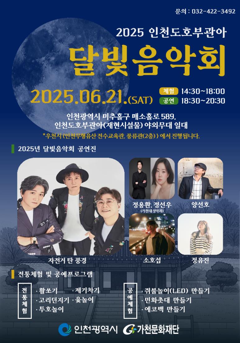 홍보 포스터