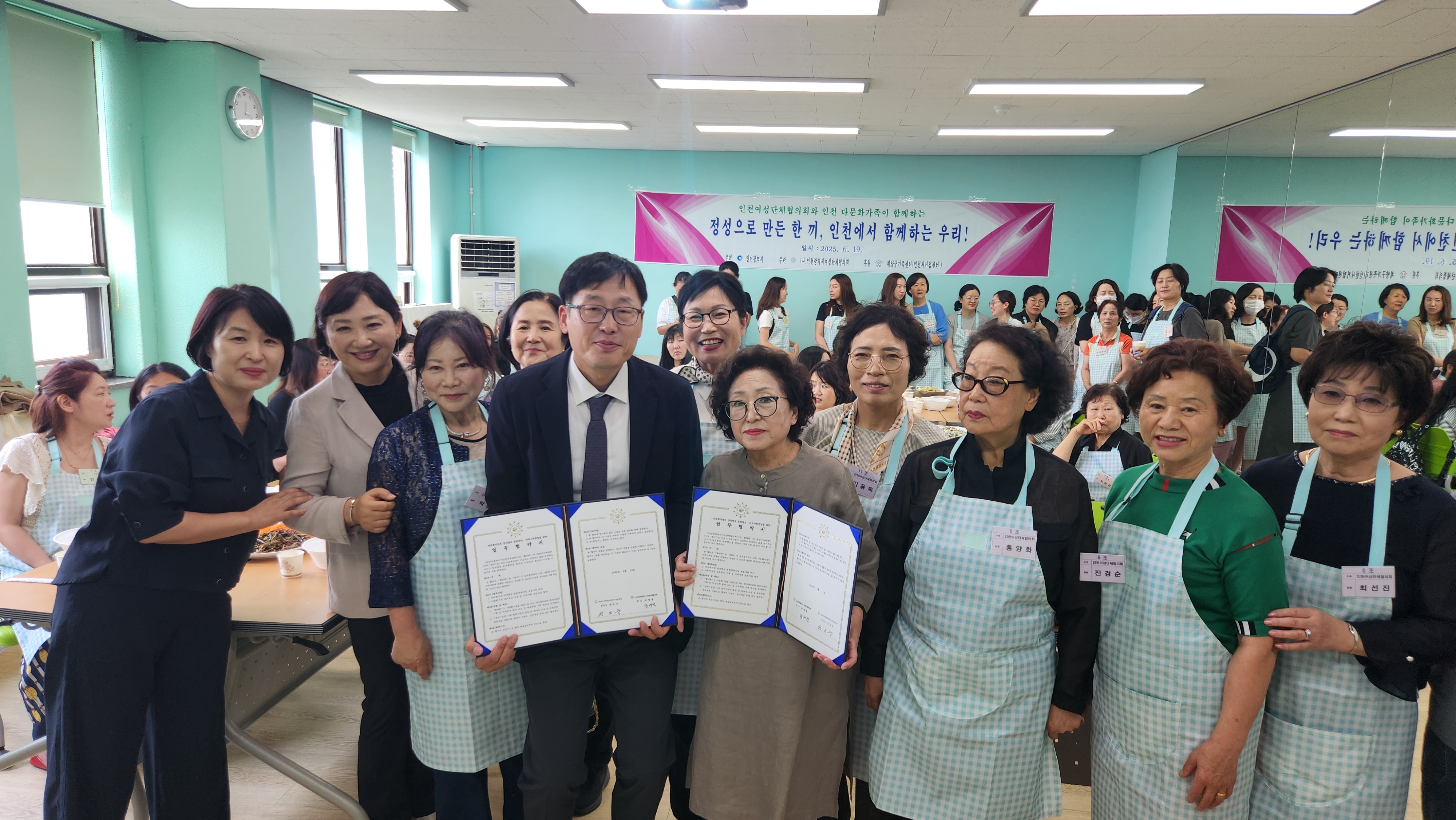다문화가정 소통과 나눔 행사 사진