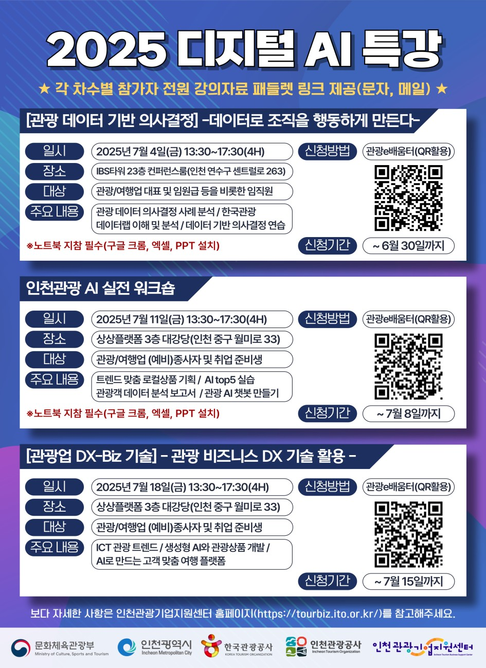 홍보 포스터