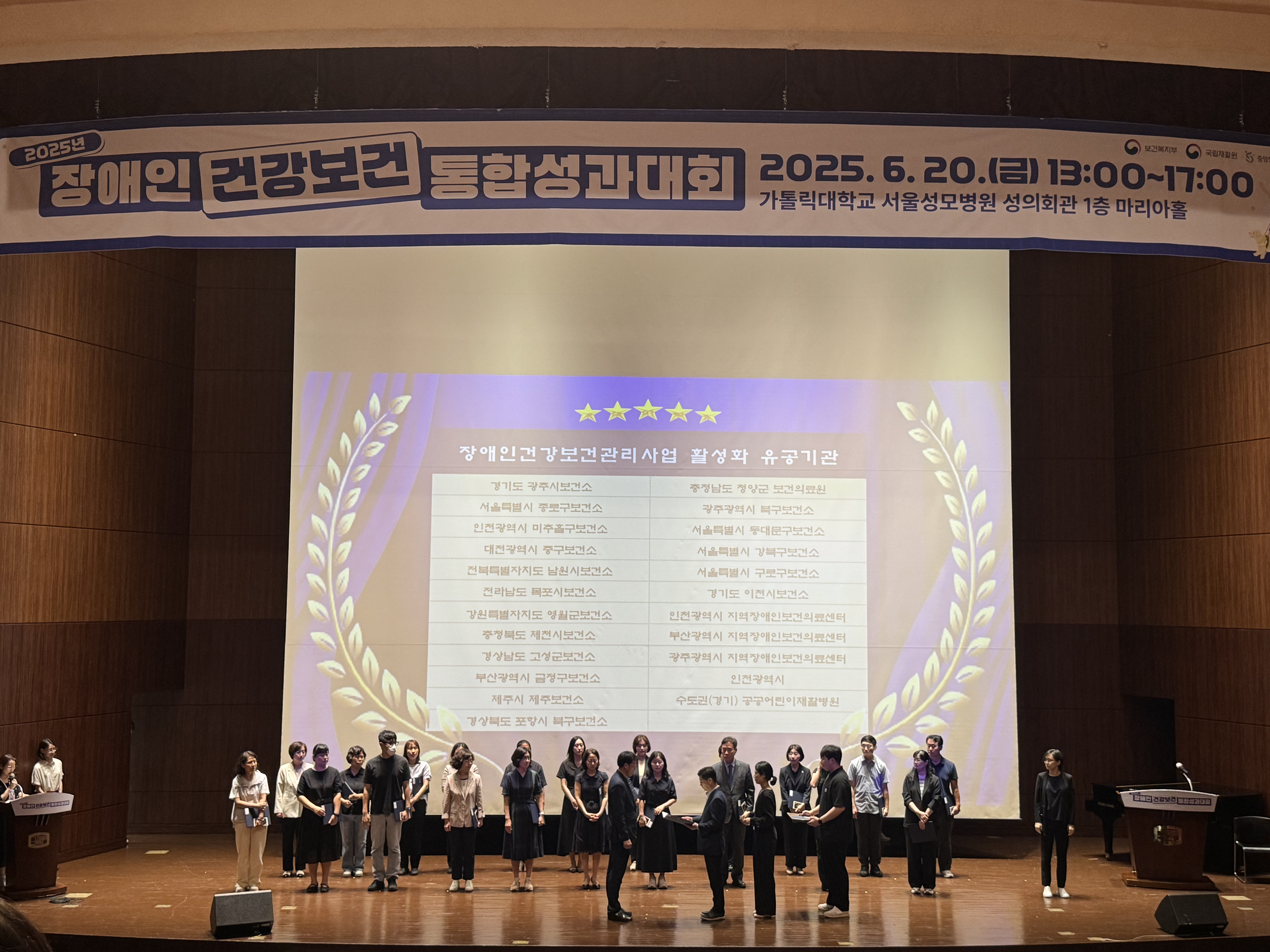 통합성과대회 사진