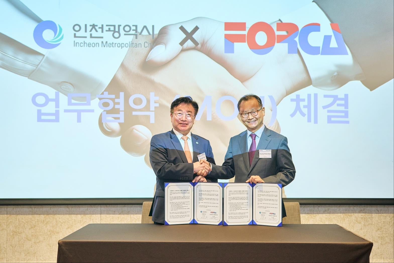 협약사진(왼쪽부터 윤원석 인천경제자유구역청장, 서영훈 한국외국기업협회 회장(사이언스코 대표))