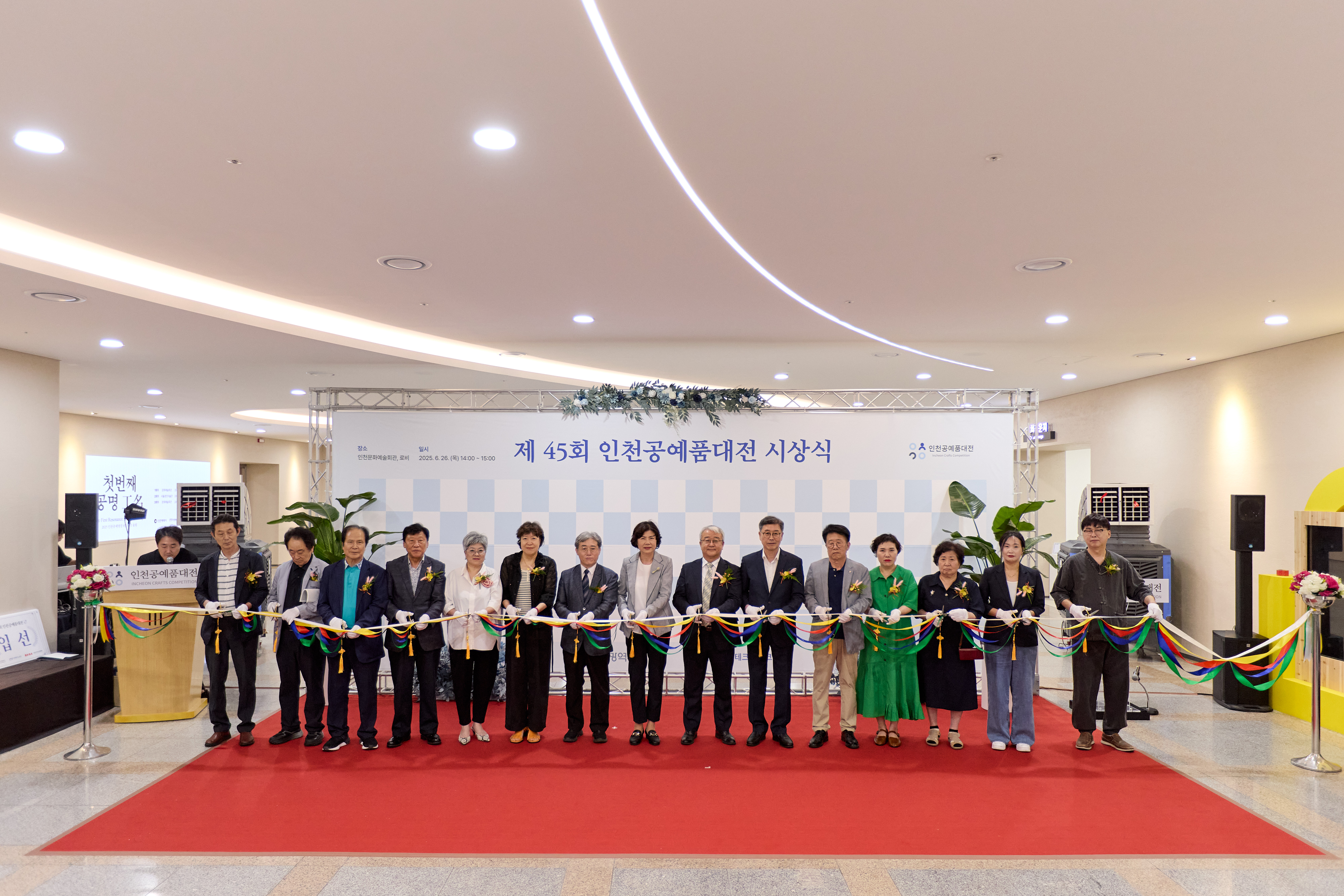 시상식