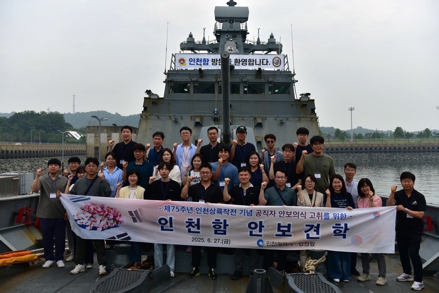 행사사진