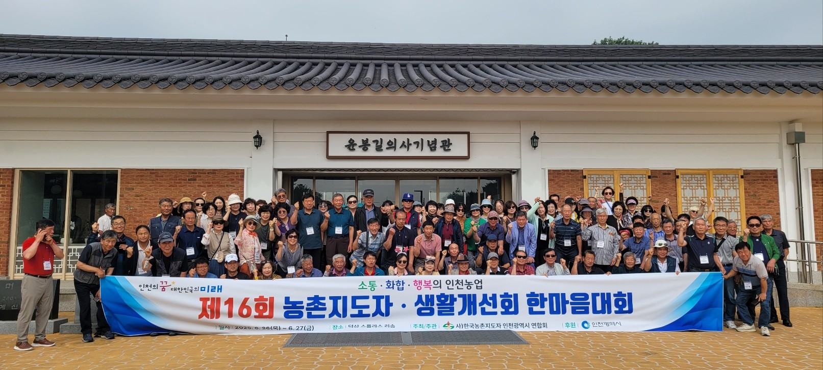 행사사진