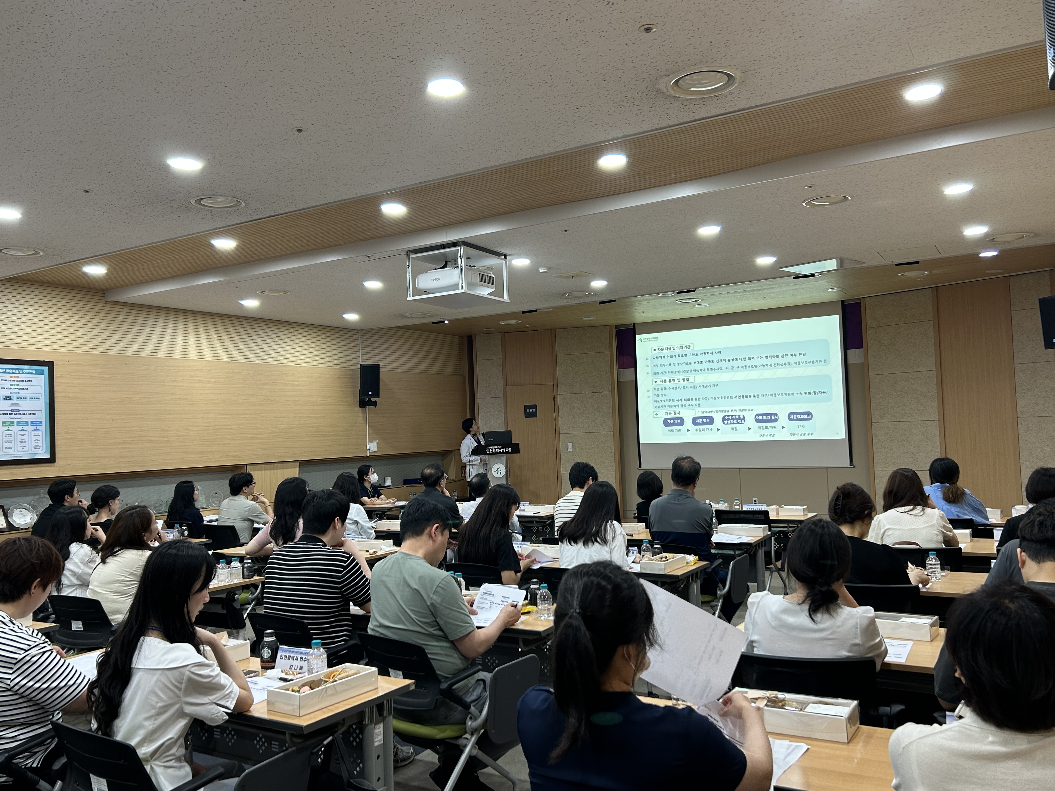 교육 및 간담회 사진