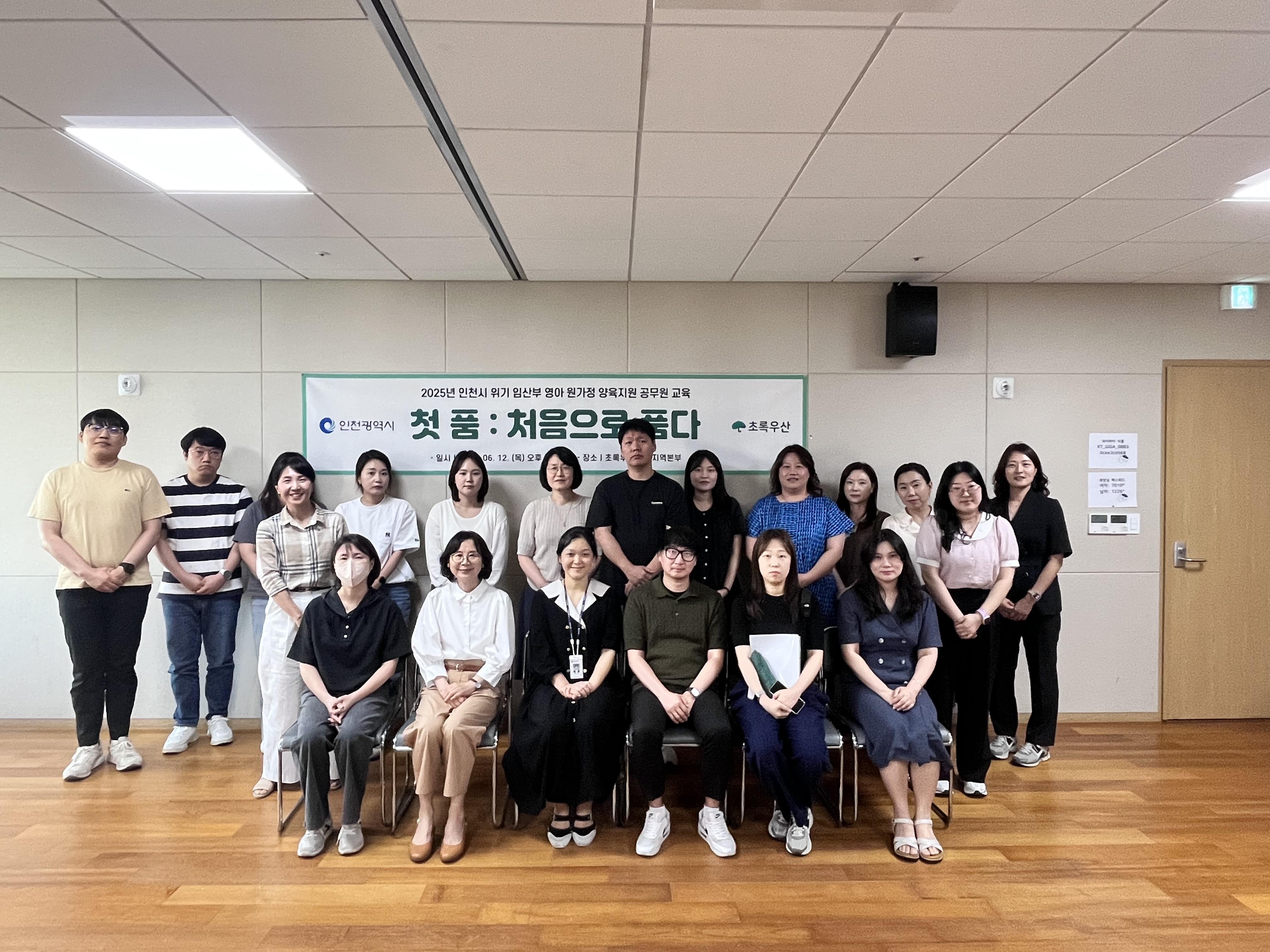 2025. 6. 12  실무교육 진행 사진