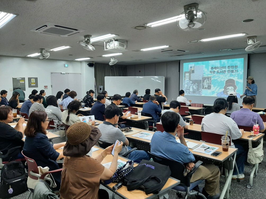 교육현장 사진