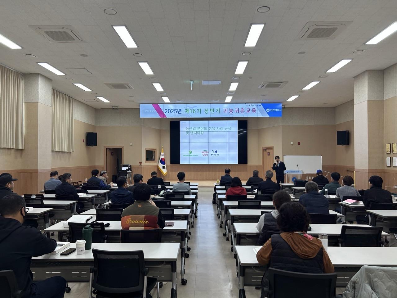 상반기 교육 사진