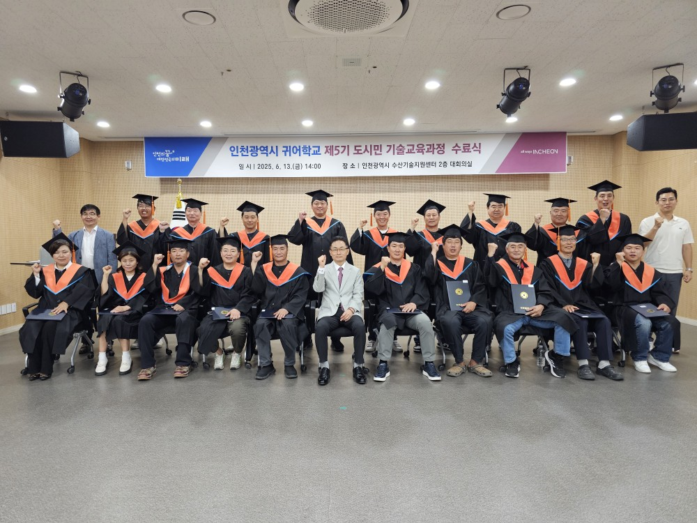 수료식 사진