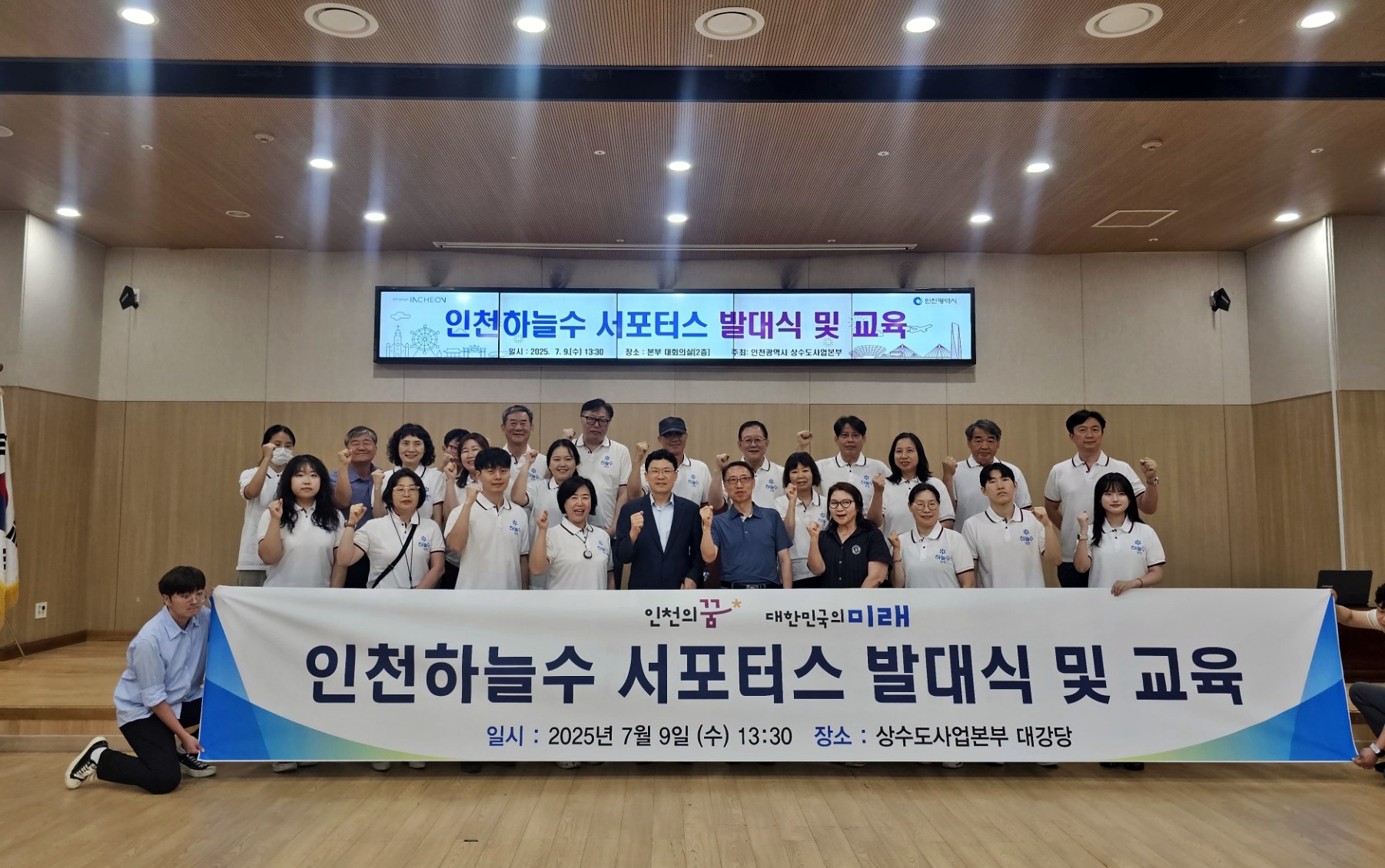 발대식 사진