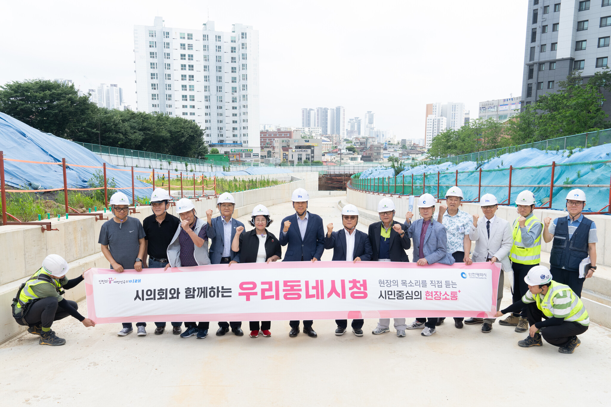 시의회와 함께하는 우리동네 시청 동구(숭인지하차도) 사진