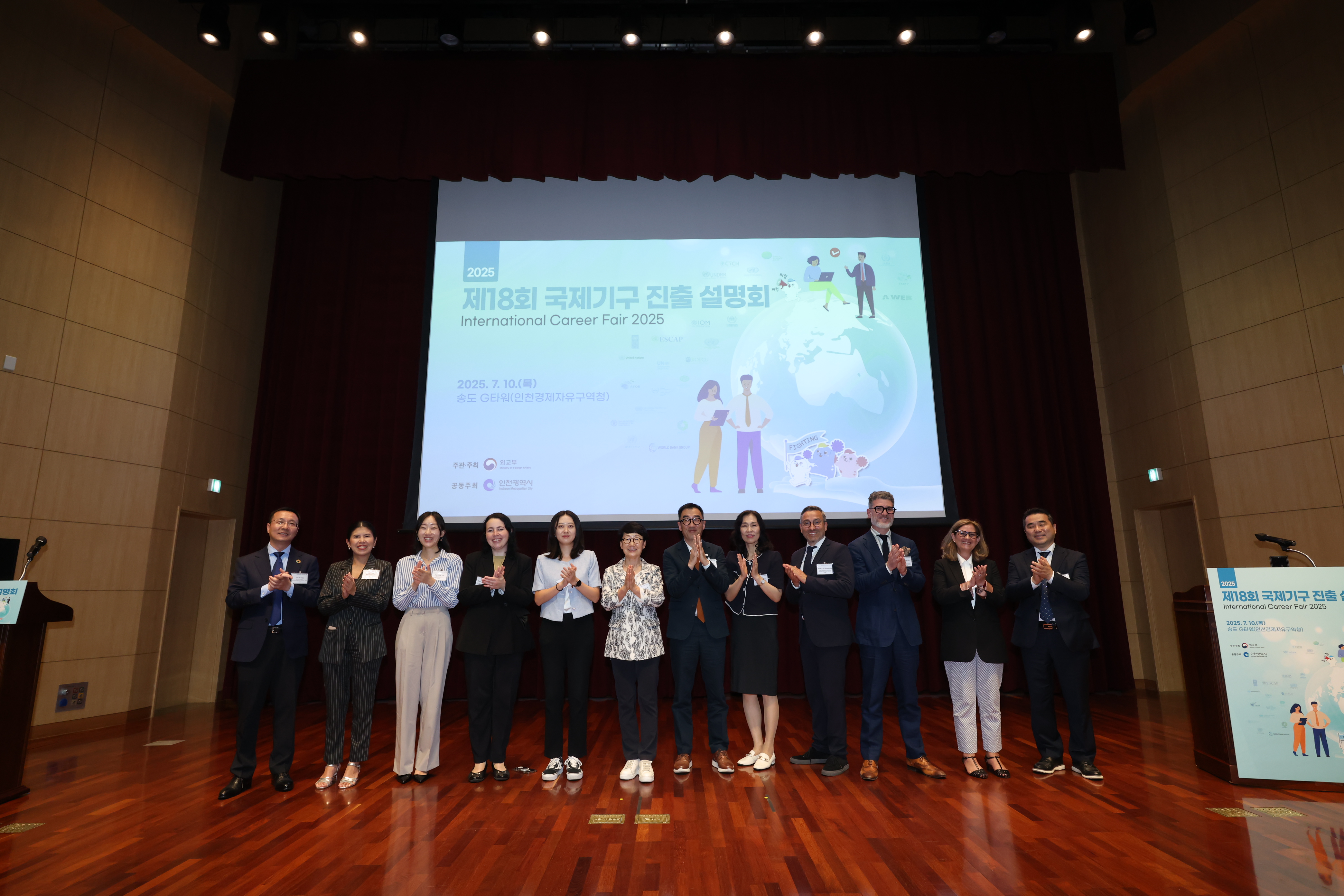 설명회 사진