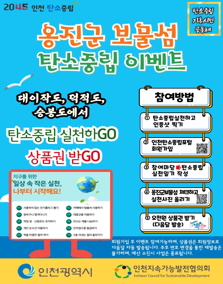 홍보 포스터
