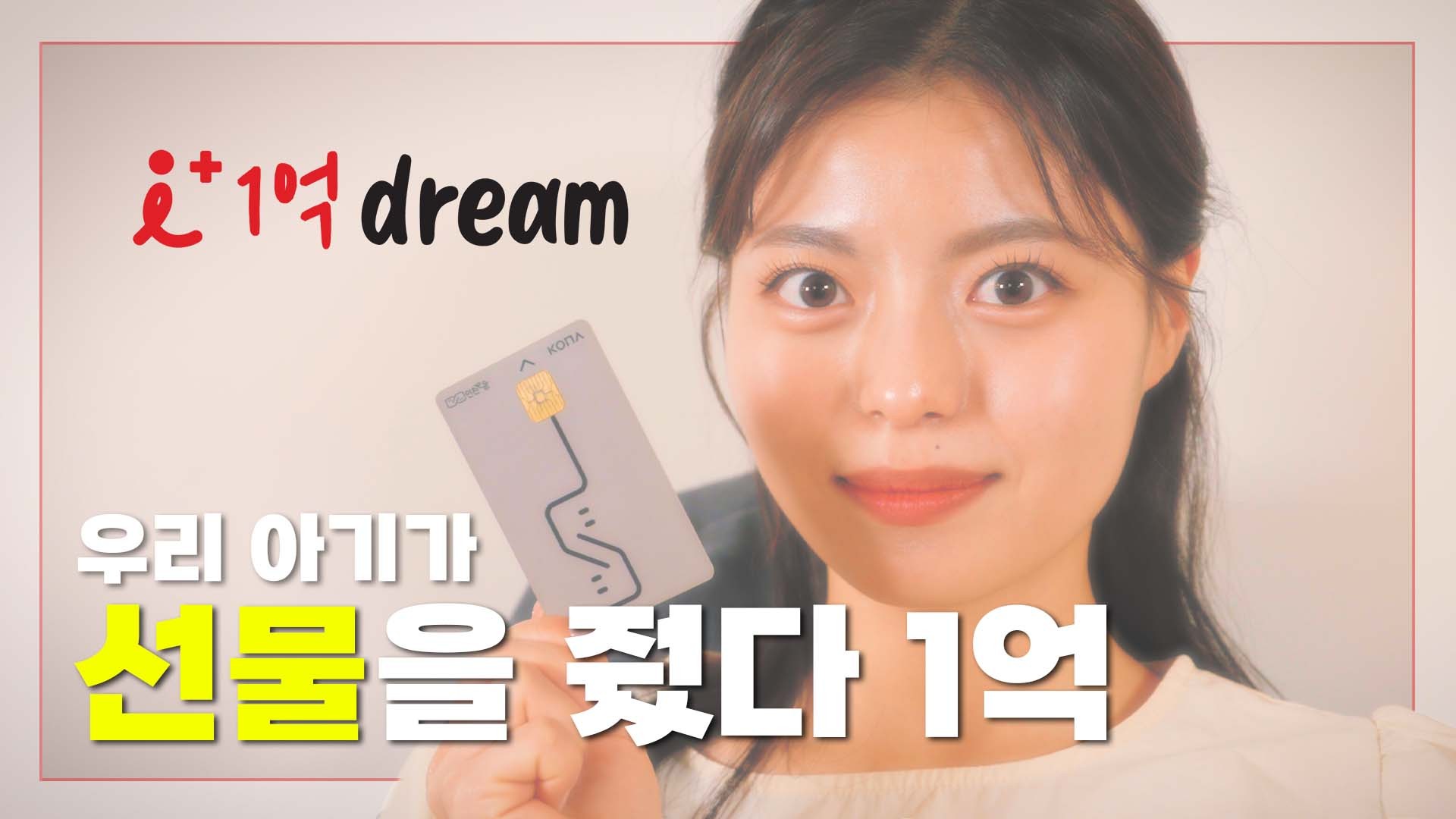 인천광역시 유튜브 웹드라마 참고 이미지