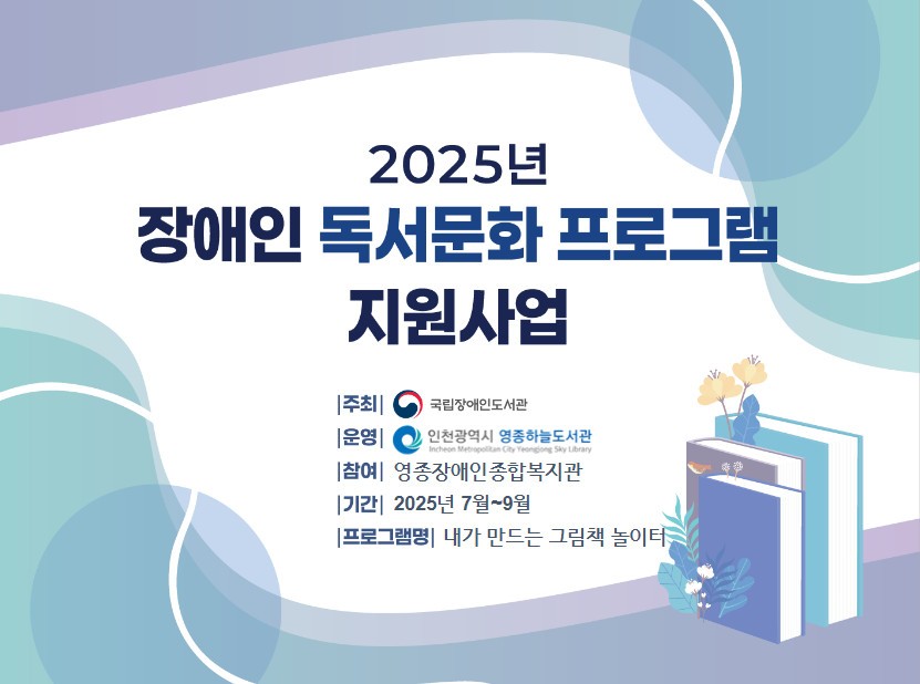 홍보 포스터