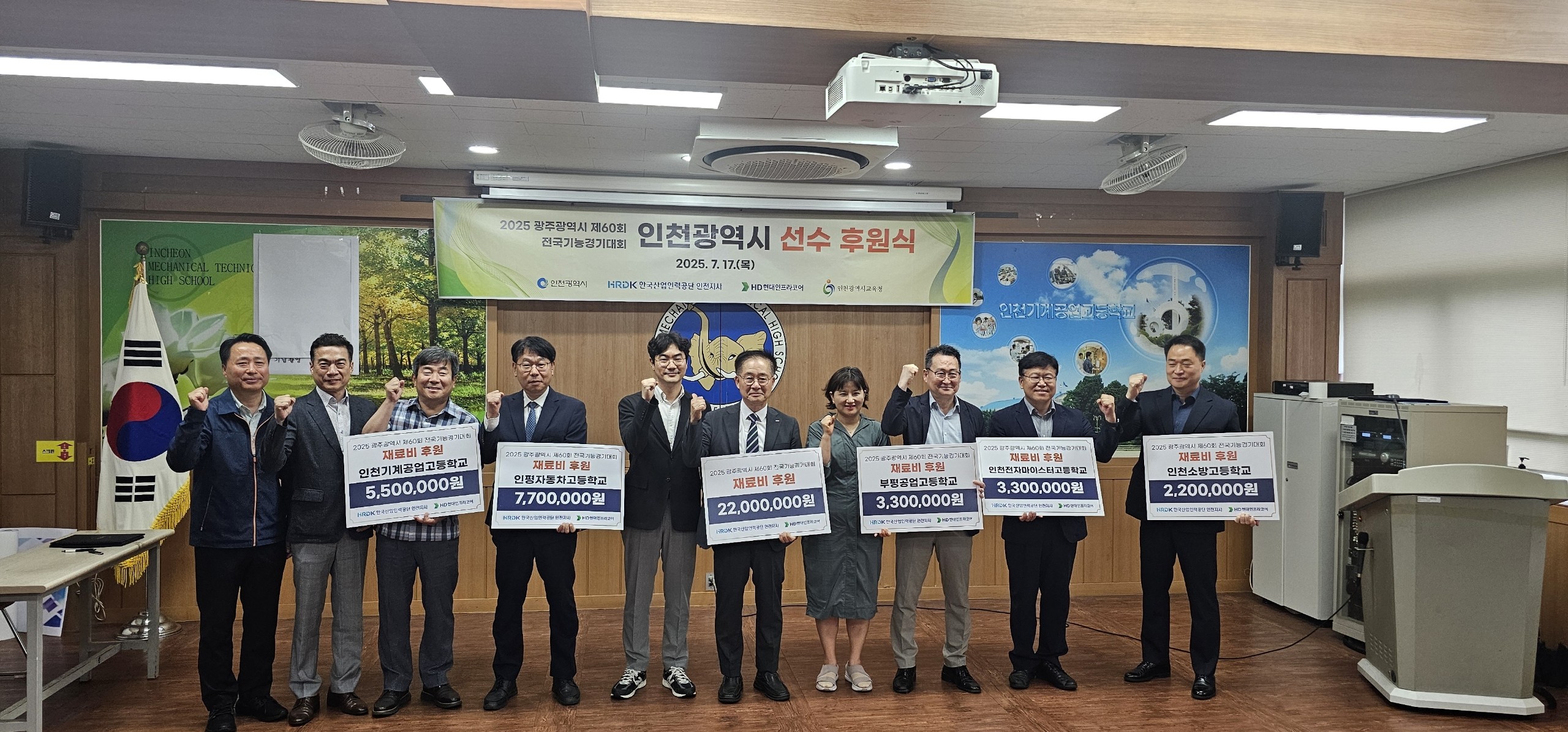 관련사진