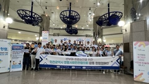 캠페인 사진