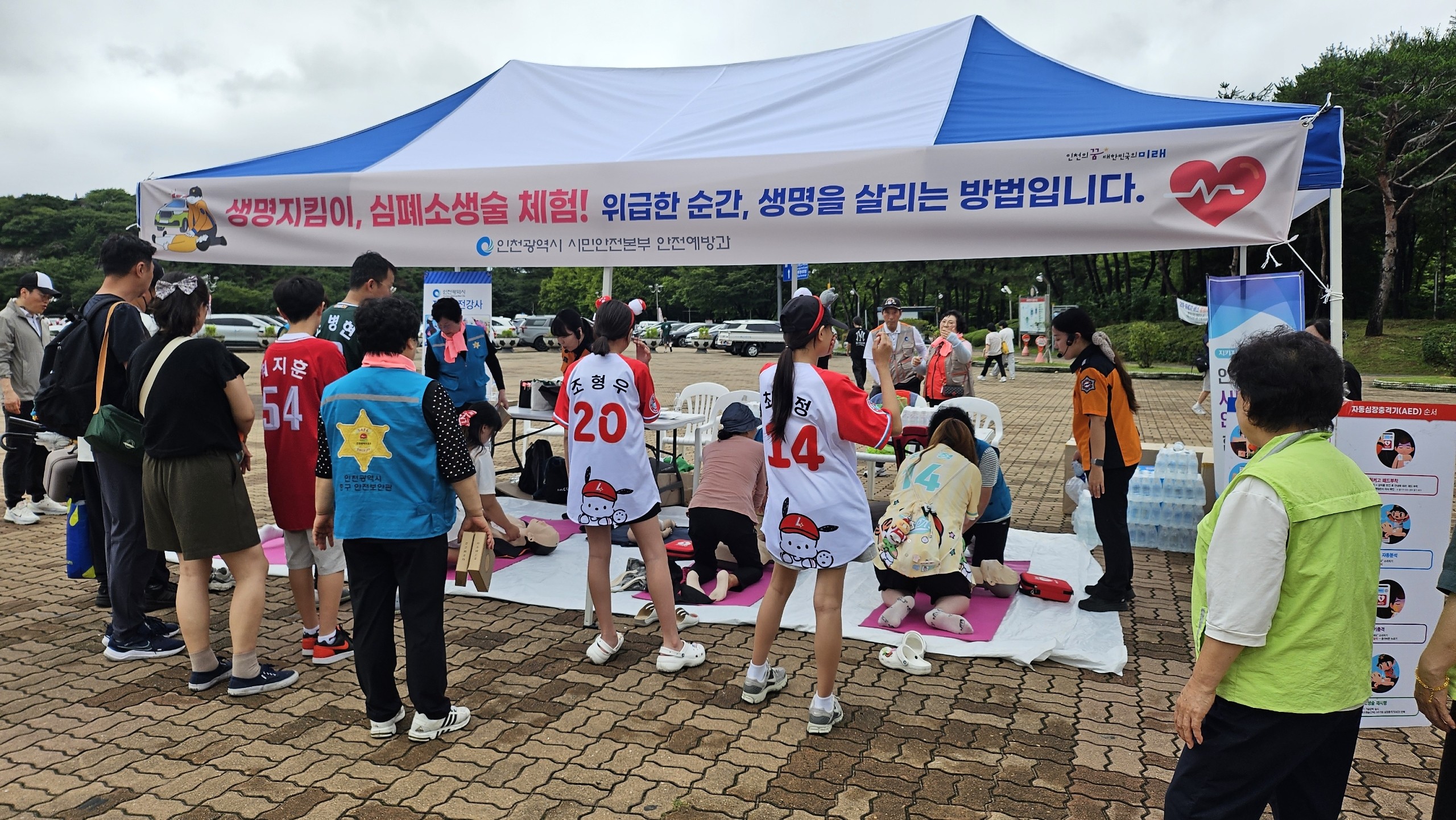 행사사진