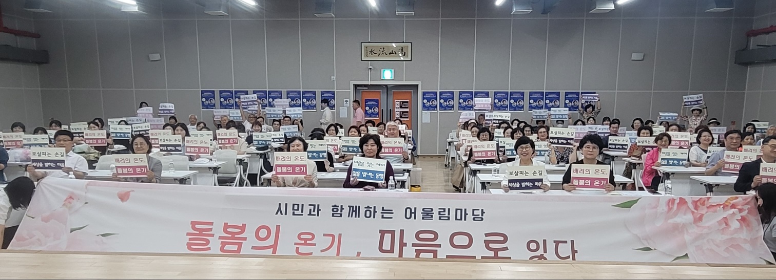 어울림마당 사진
