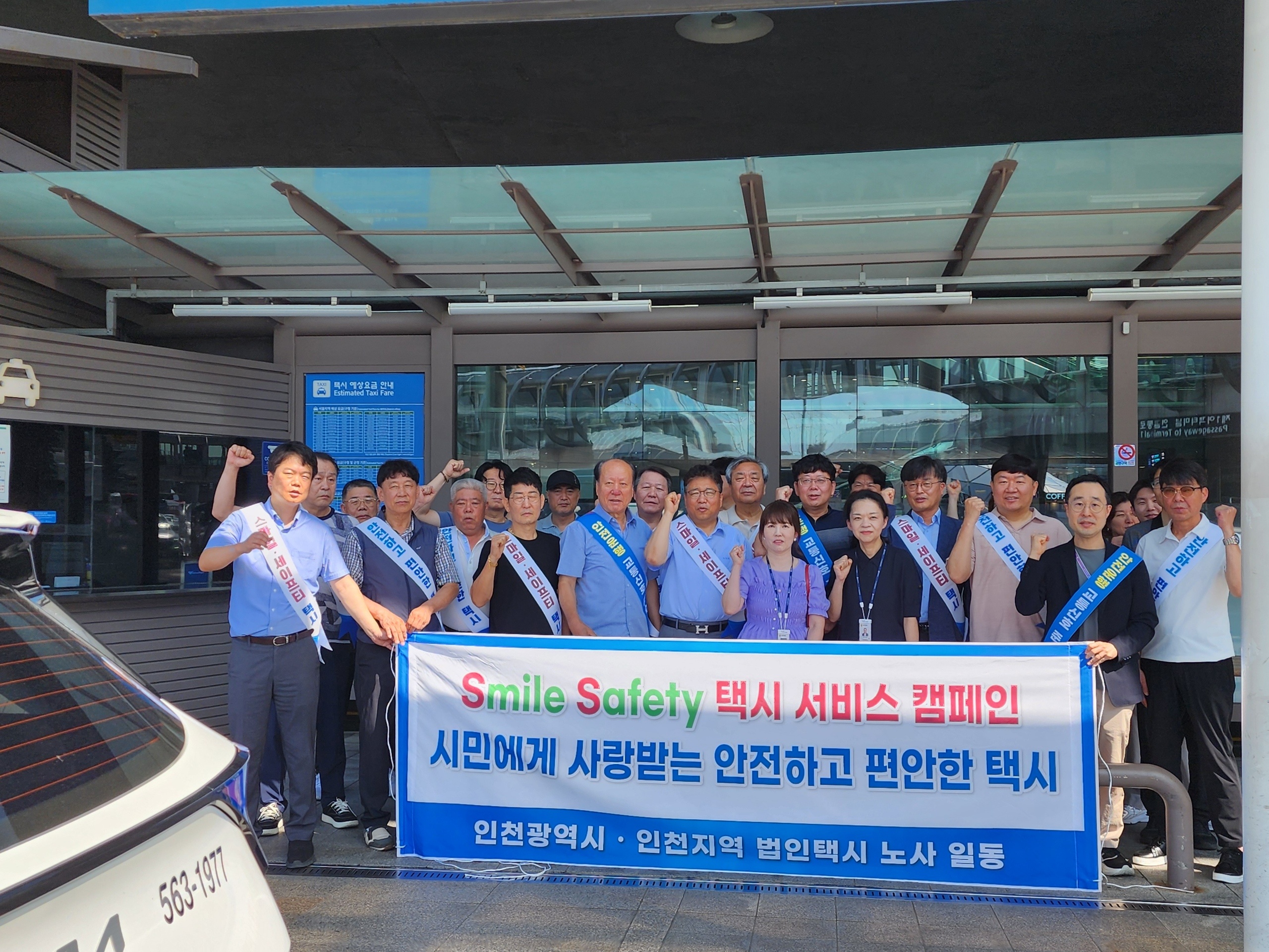 캠페인사진