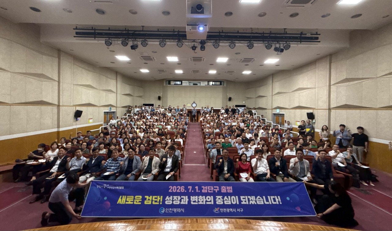 주민설명회사진