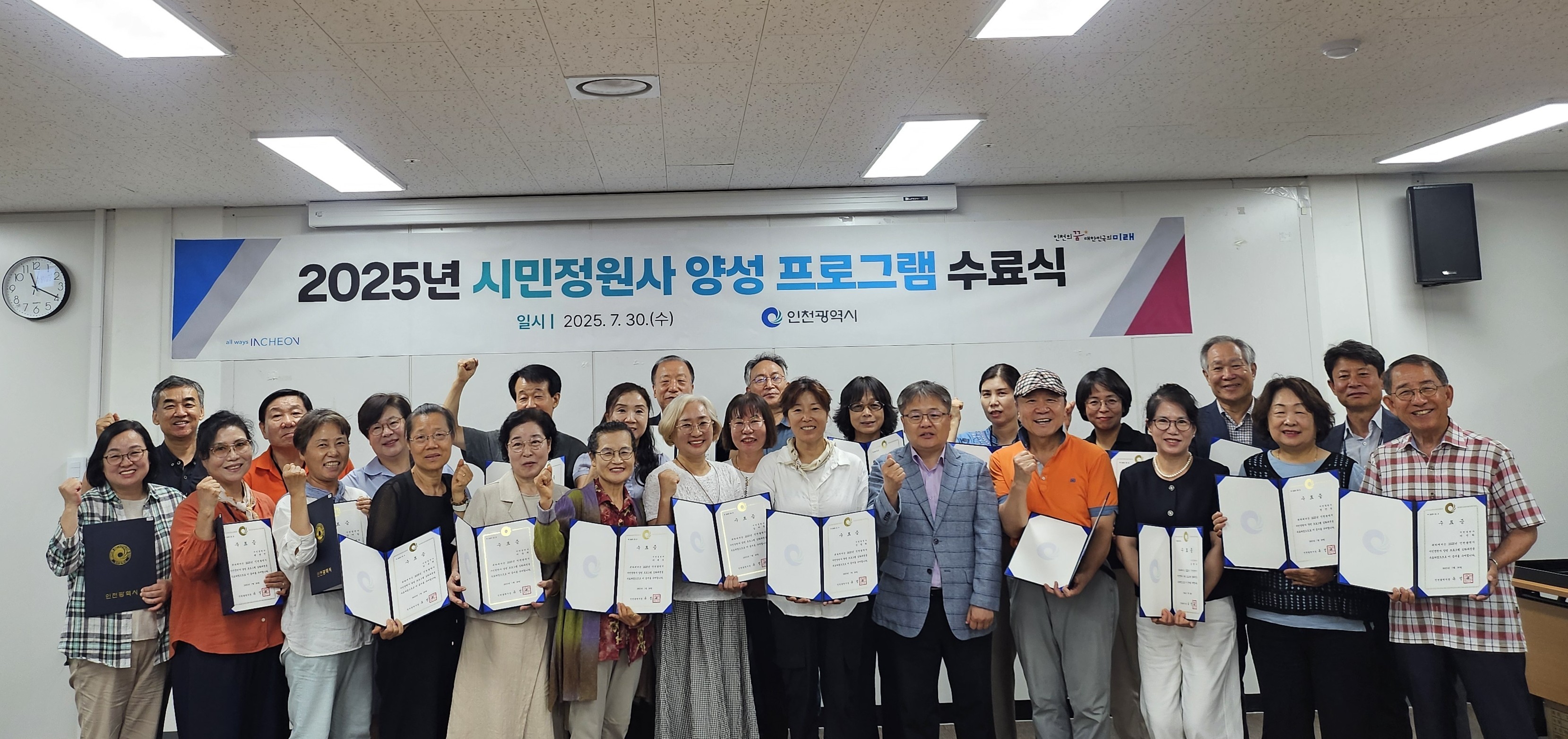 수료식 사진