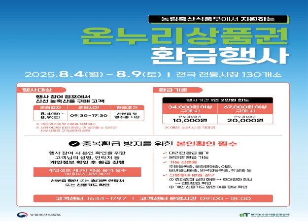 홍보포스터