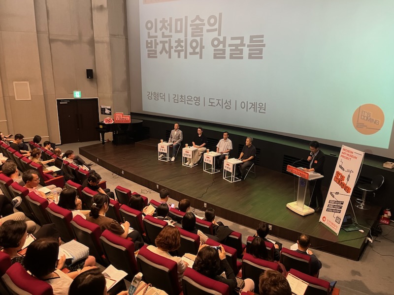 현장 사진