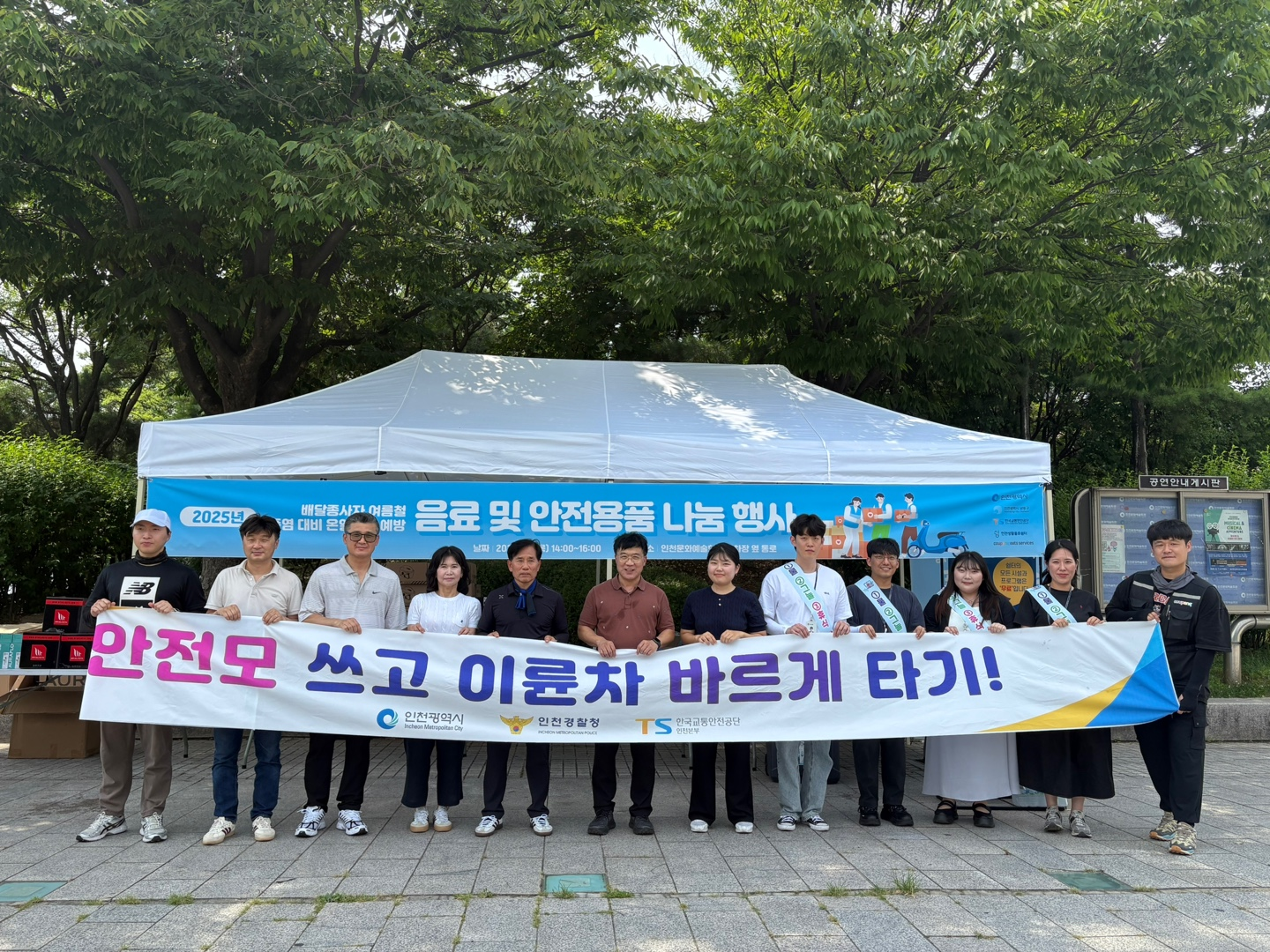 나눔행사 사진
