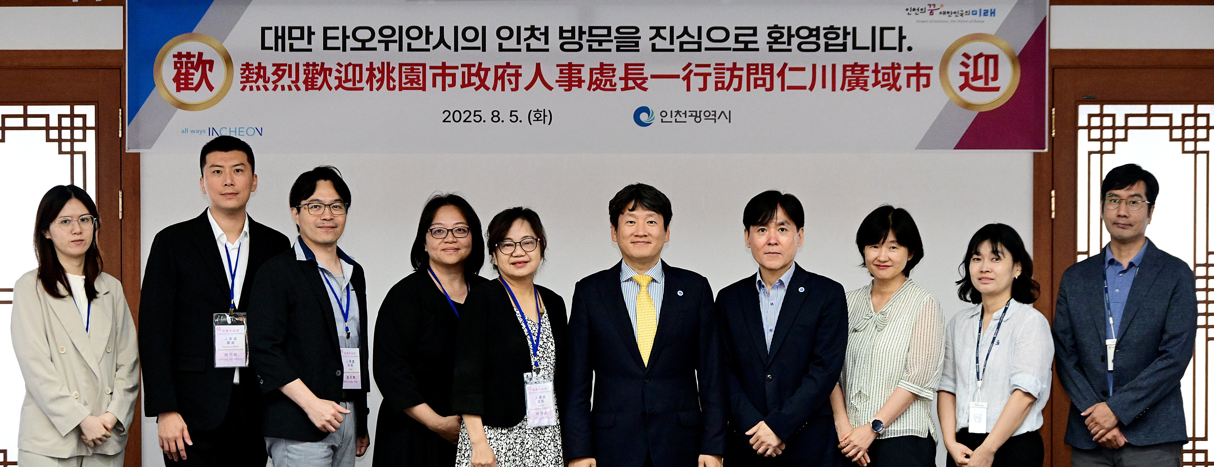 면담사진
