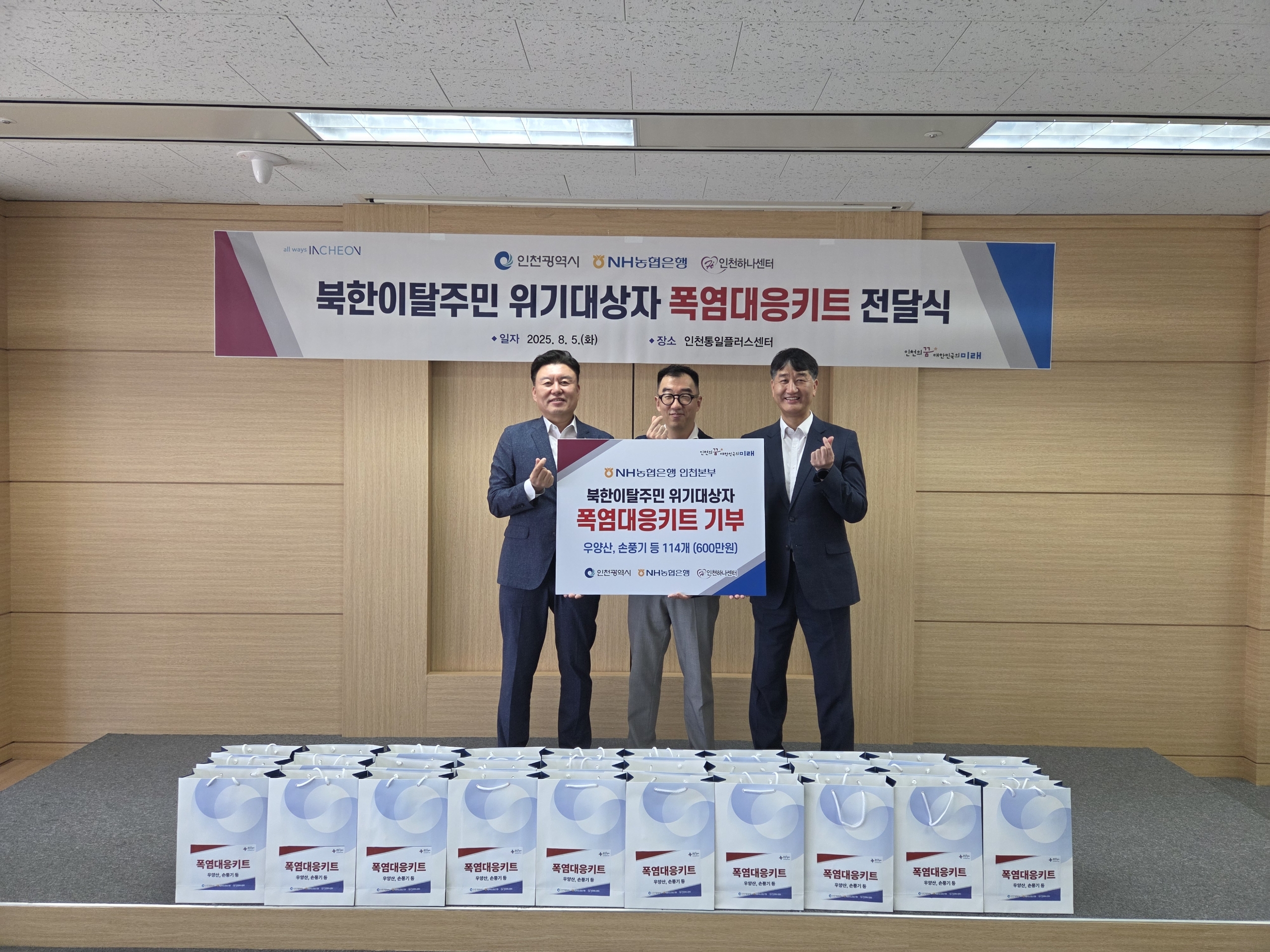 전달식