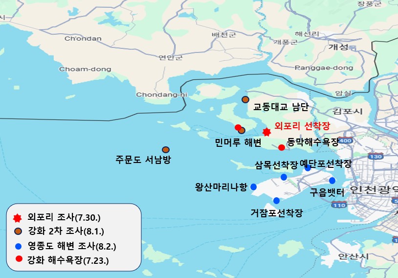 인천 강화 해역 우라늄 조사 지점