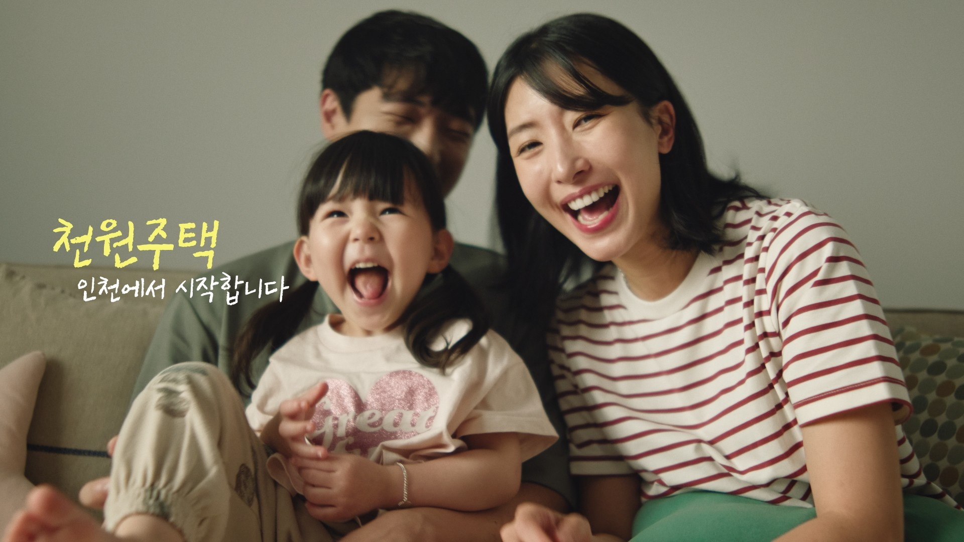 홍보영상 중 일부