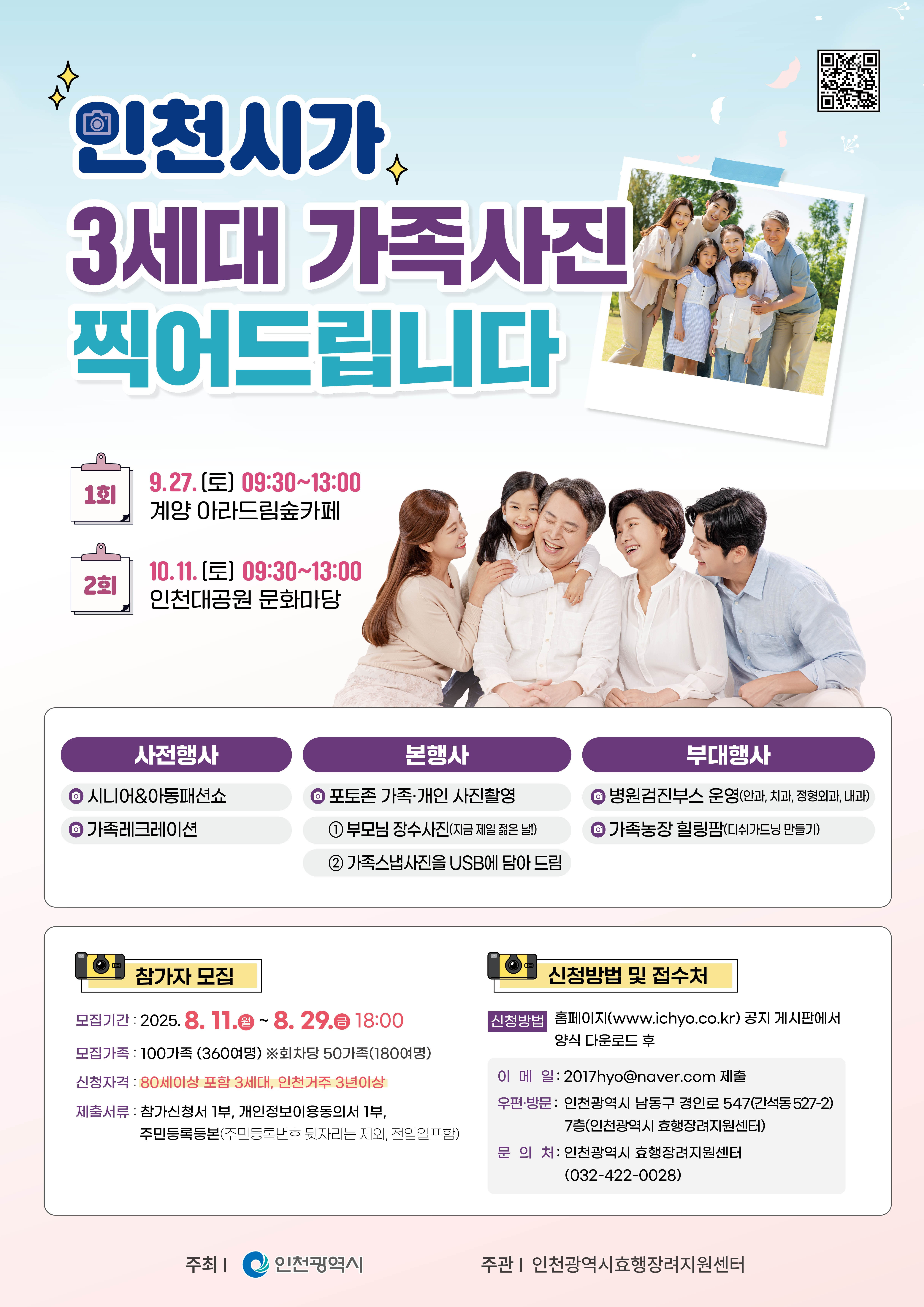 포스터
