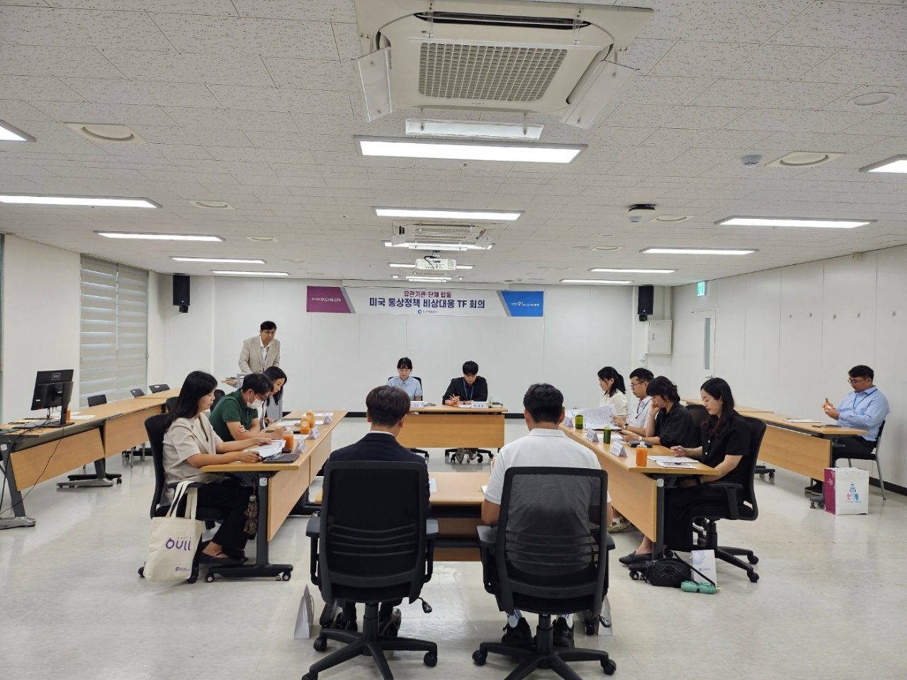 회의