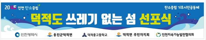 현수막