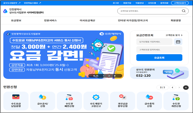 누리집