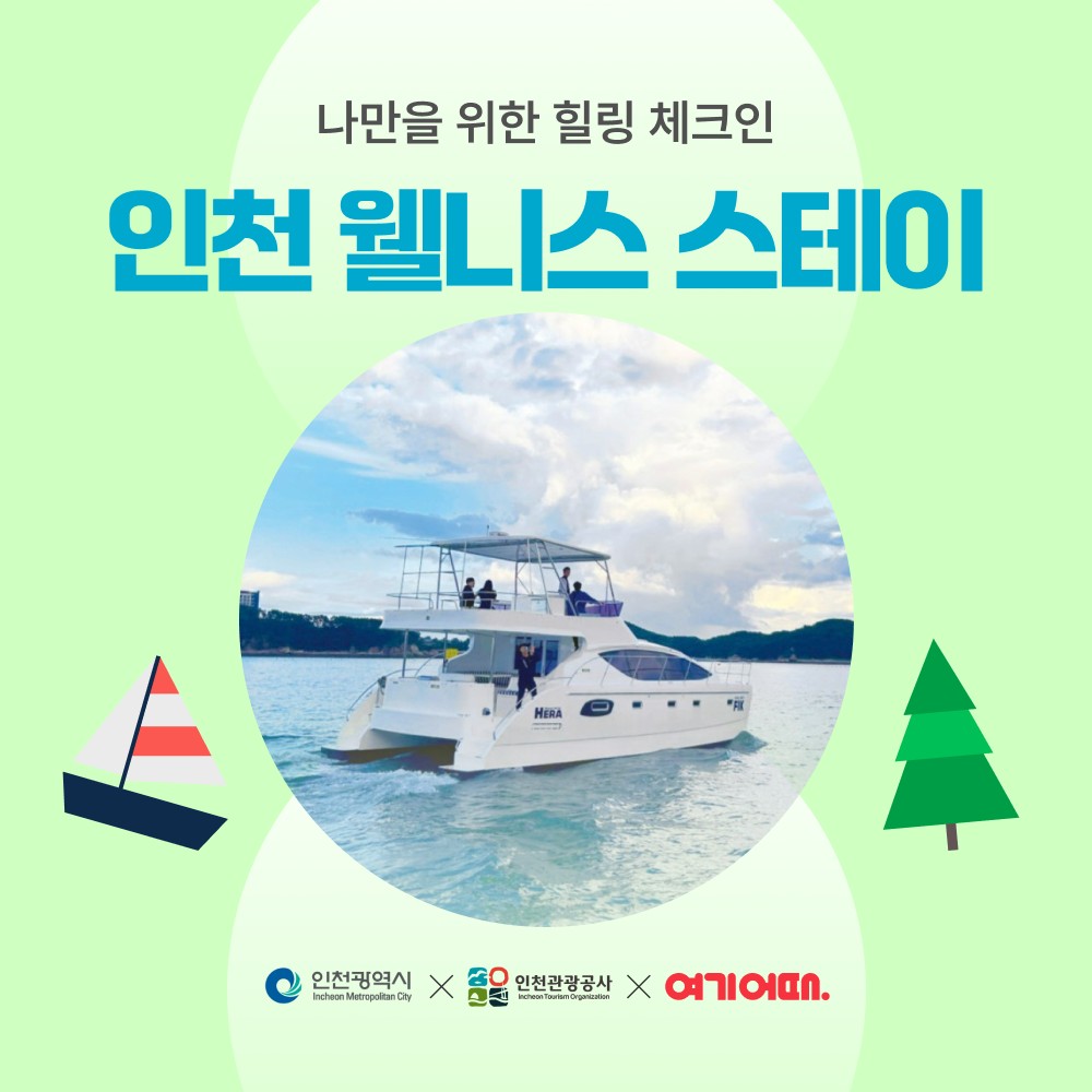 기획전 메인 배너 이미지