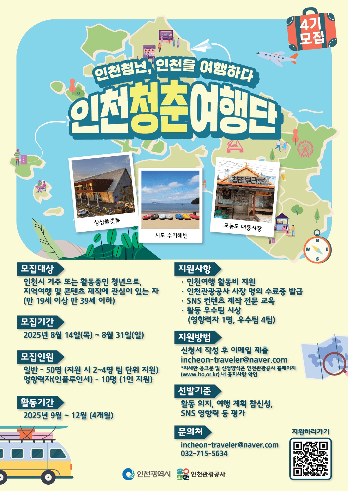 관련 포스터