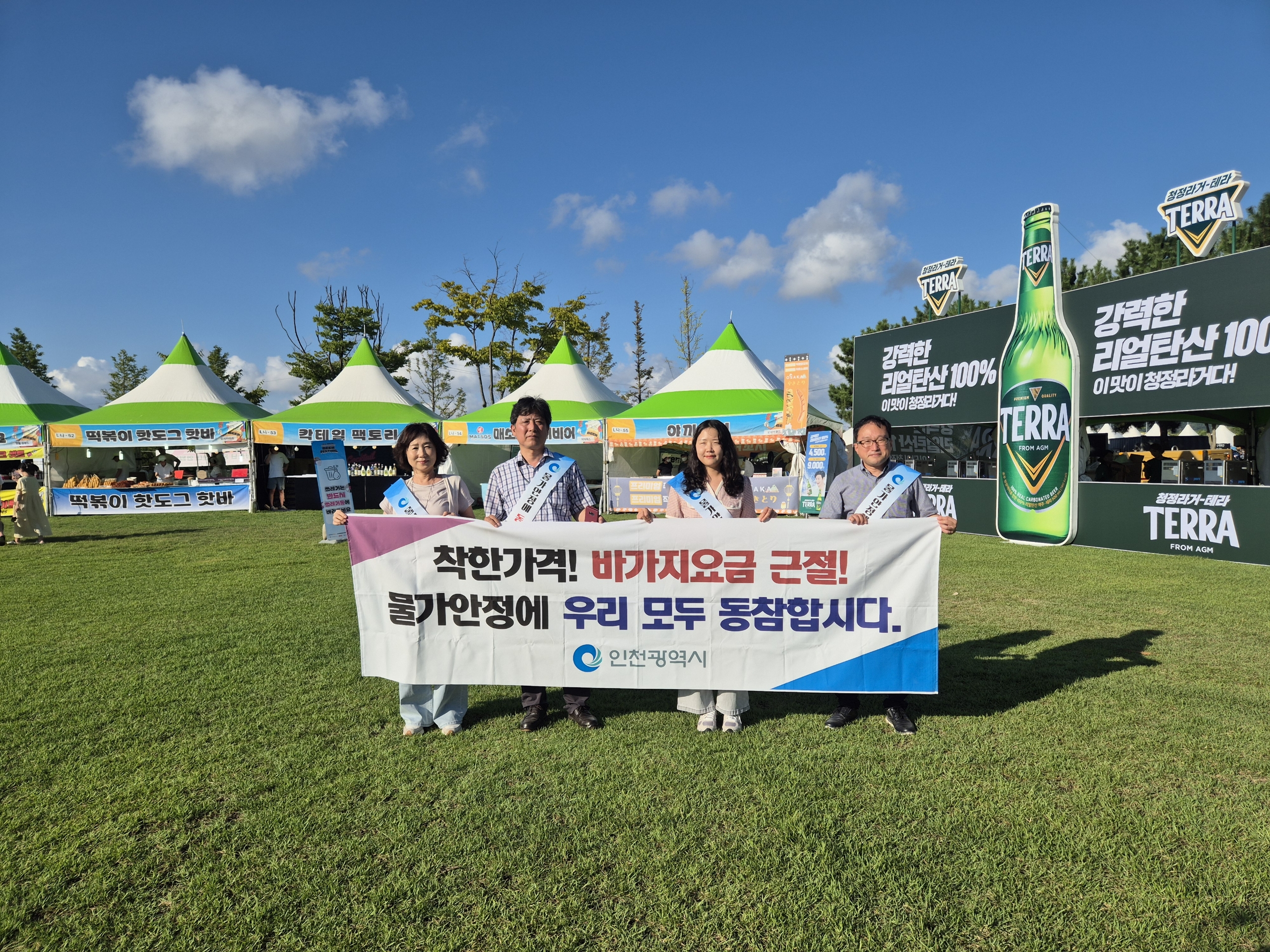캠페인