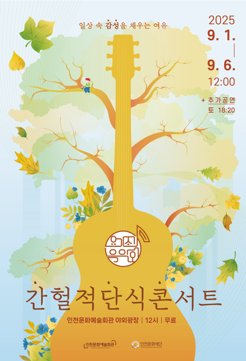 포스터