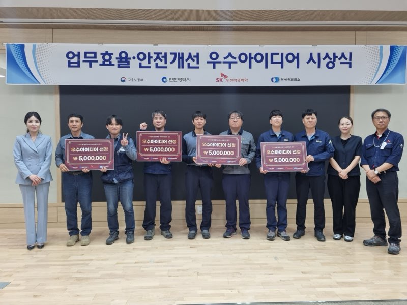 시상식