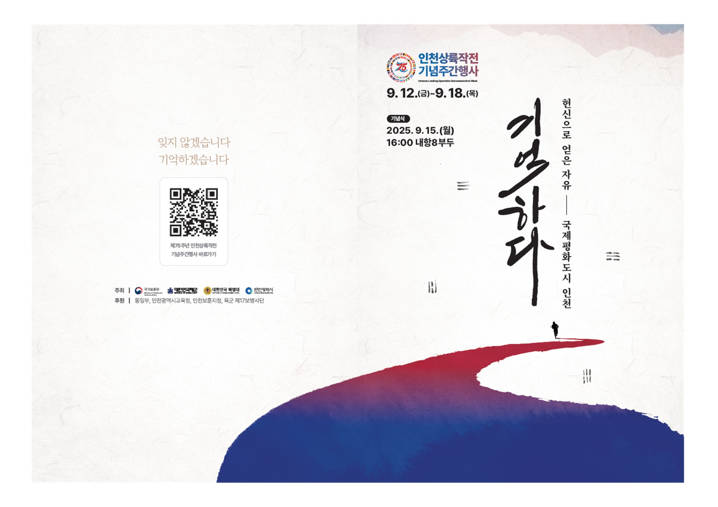 포스터