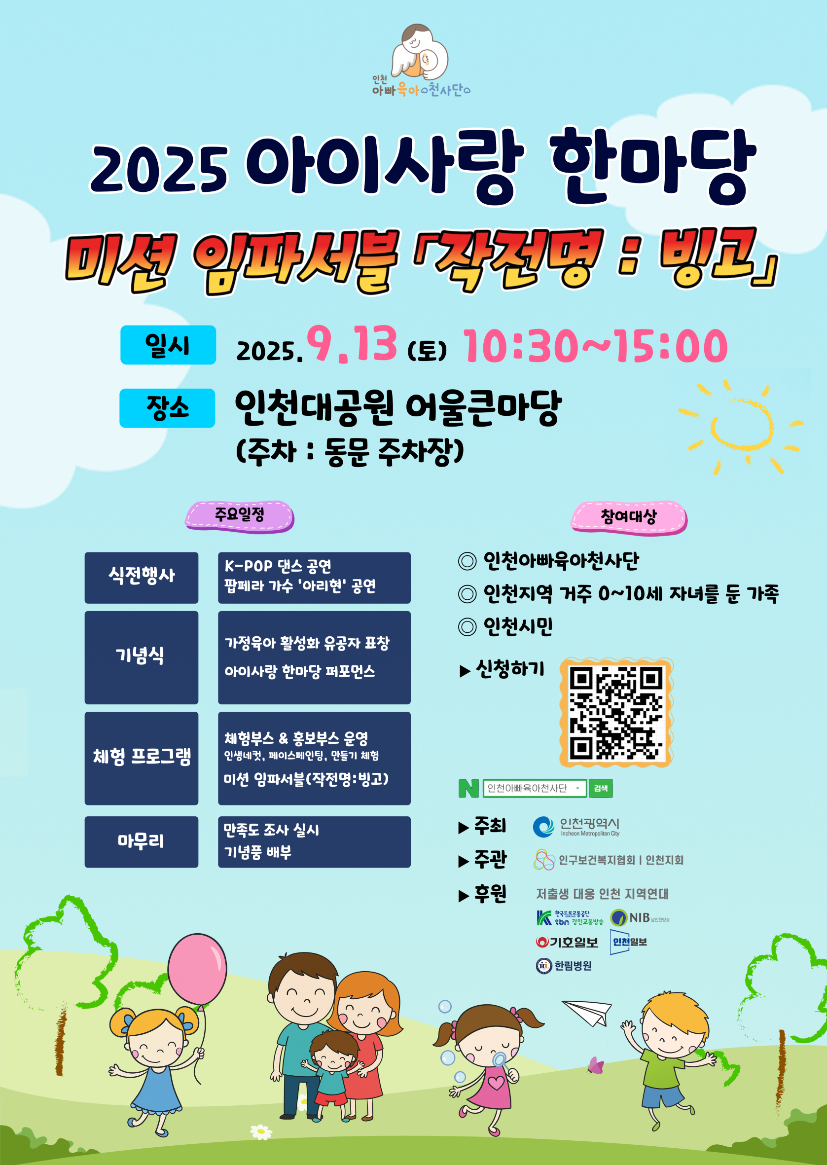 포스터