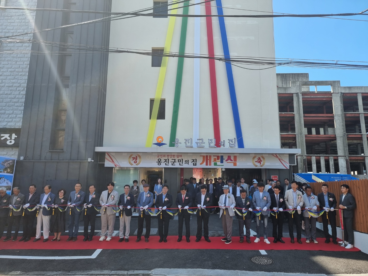 개관식사진
