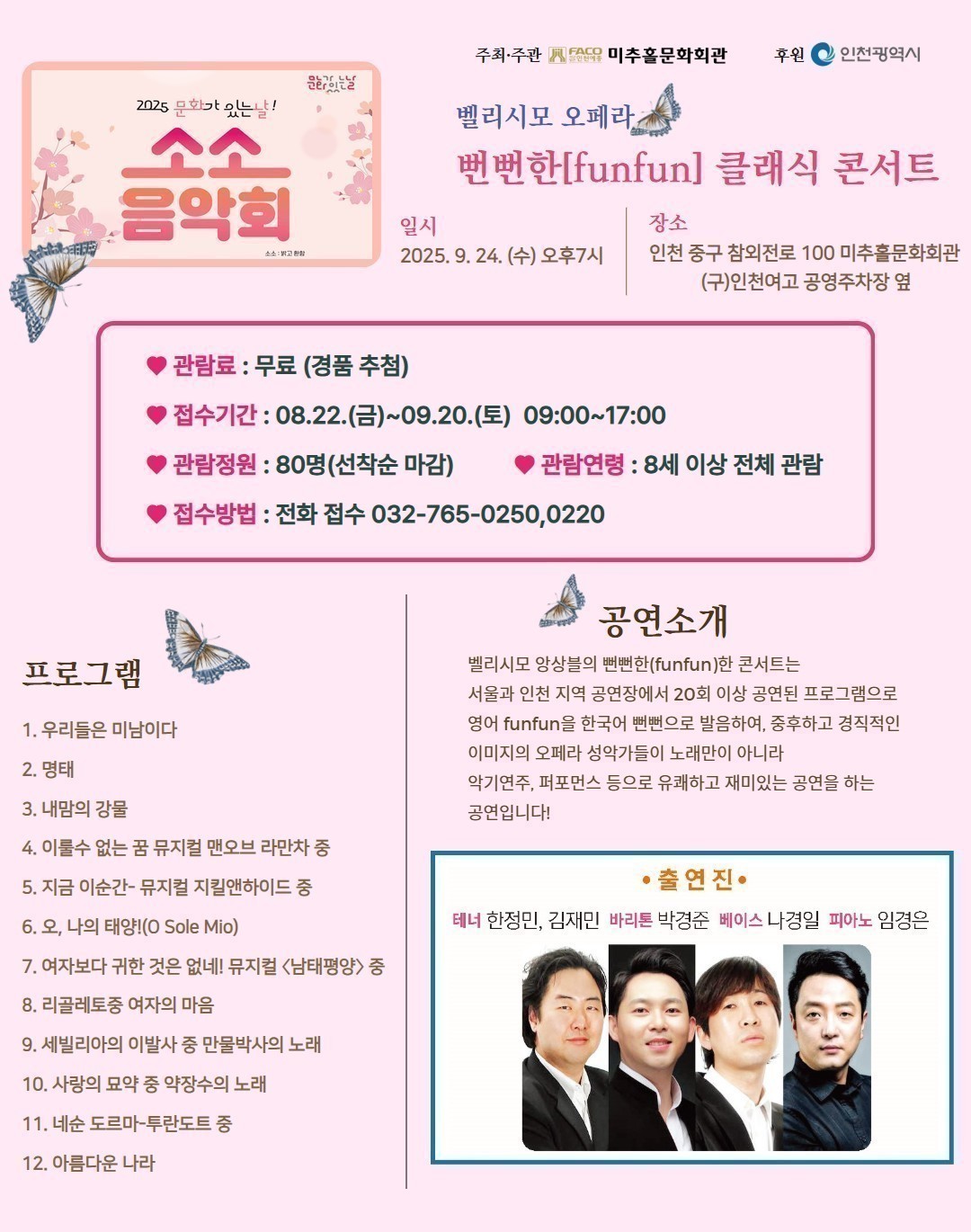 홍보 이미지