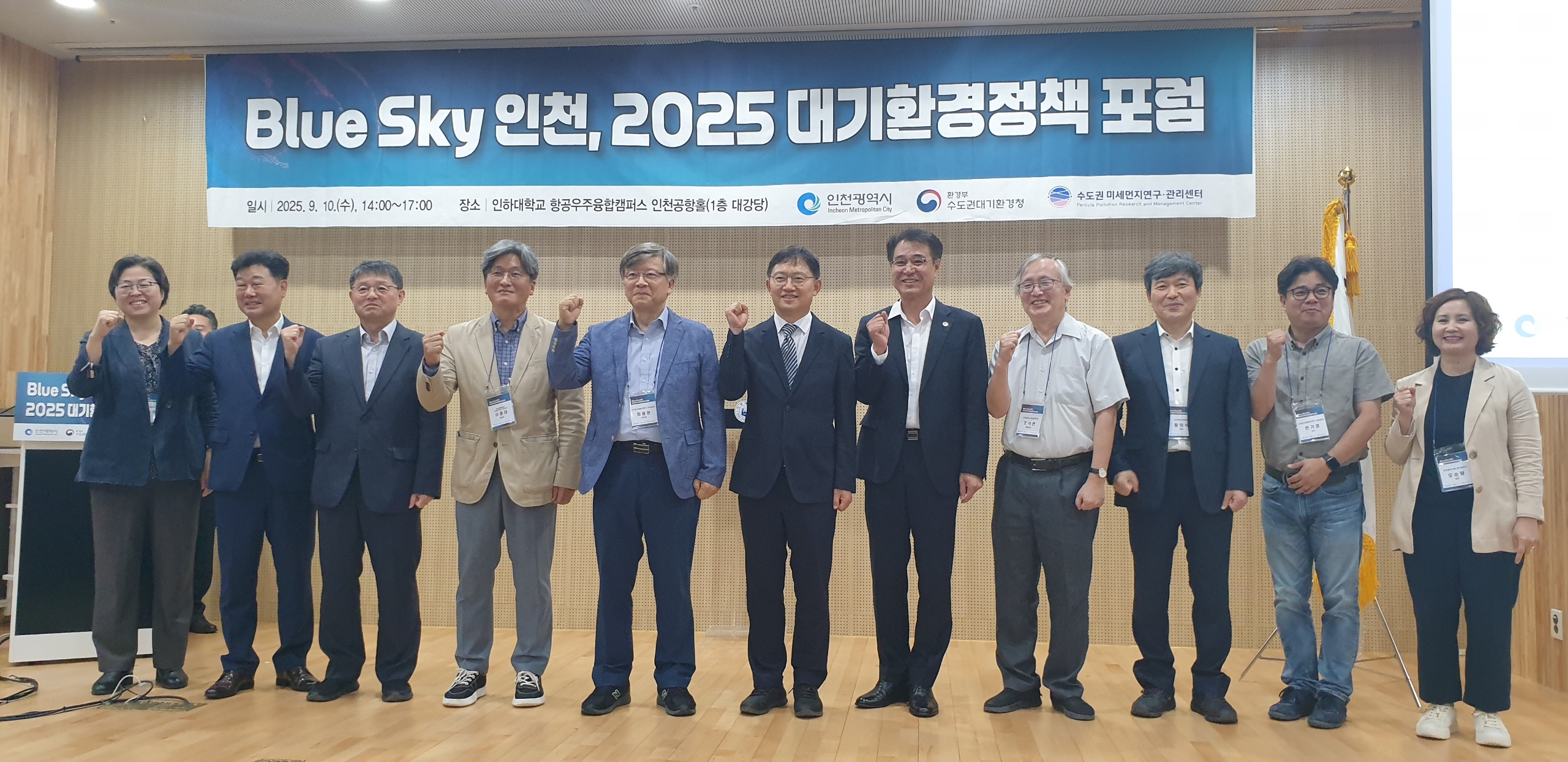 포럼 사진
