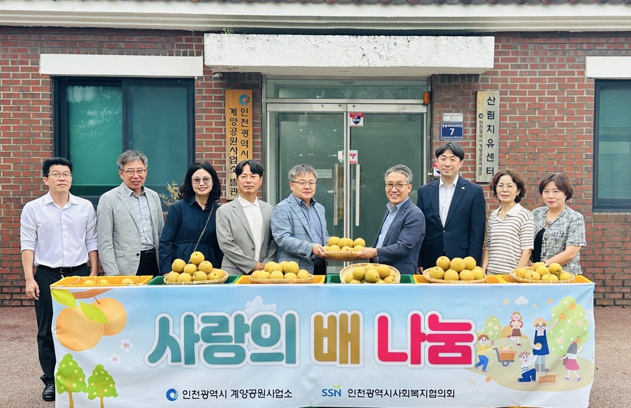 기부사진