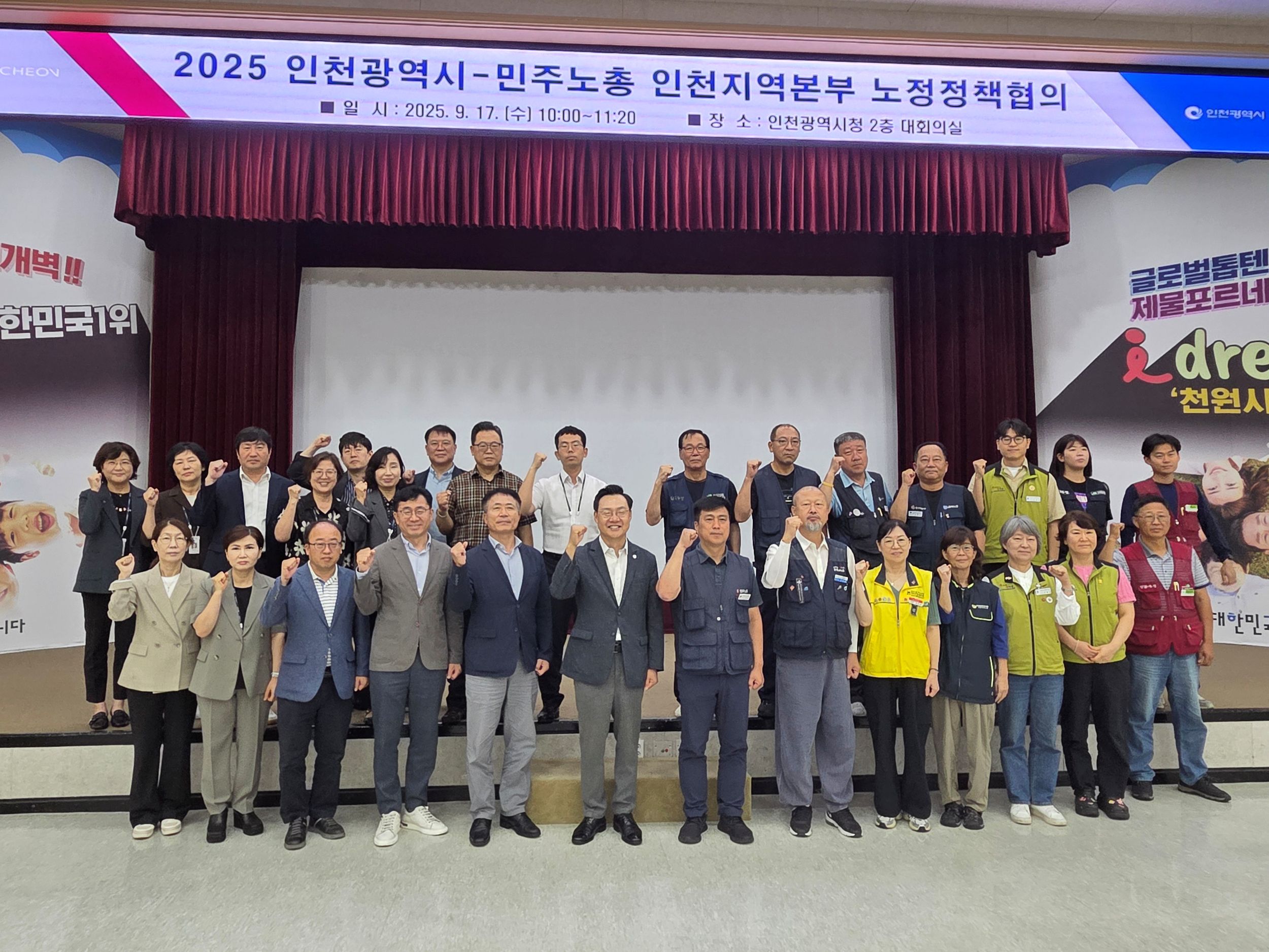 개회식