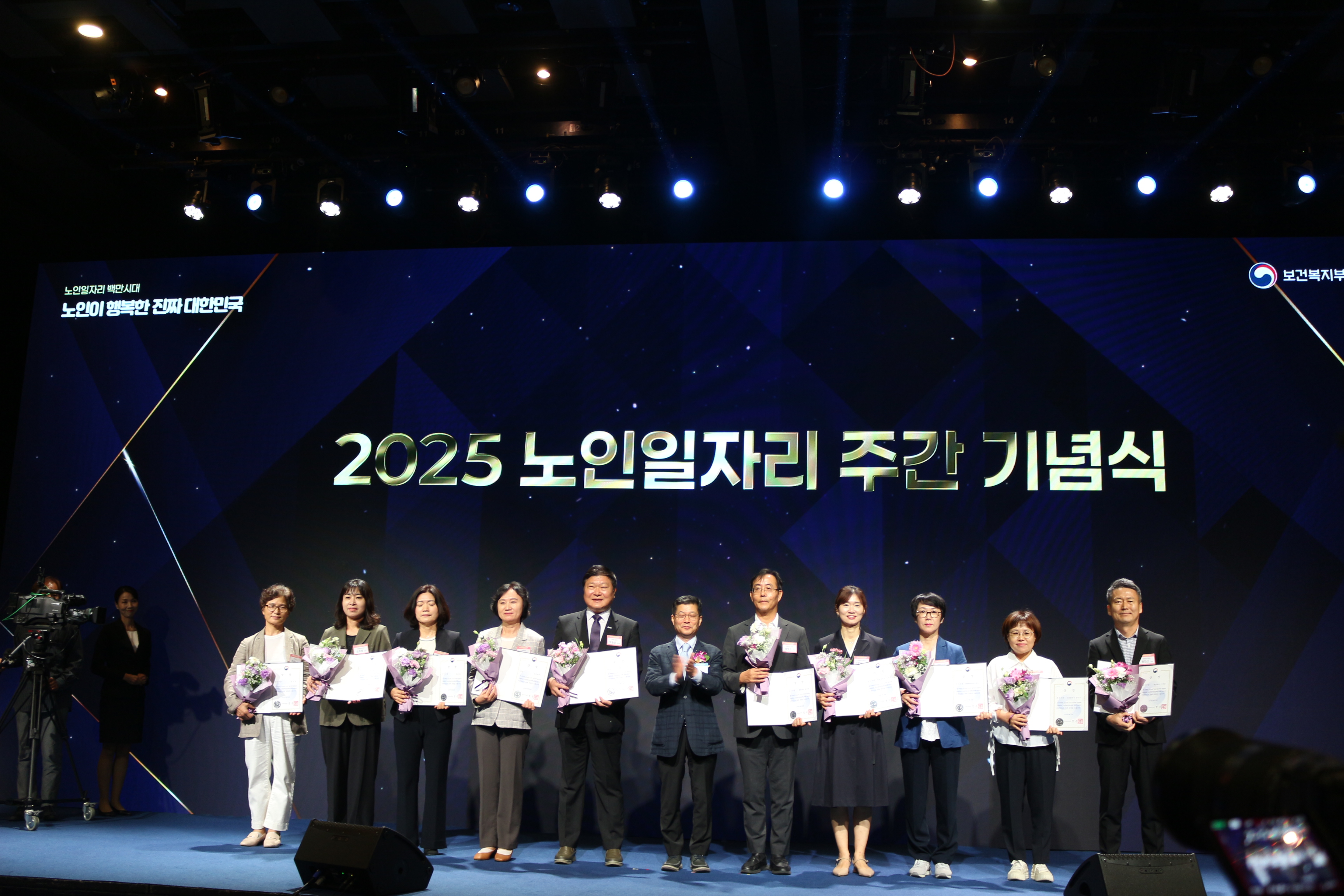 기념식 사진